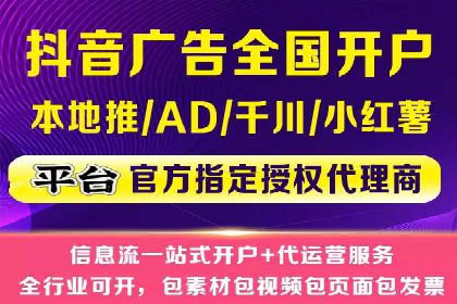 百度竞价开户全解析：成功企业的营销秘诀