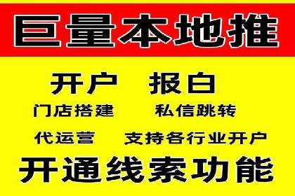 移动应用商店的信息流代理服务案例剖析
